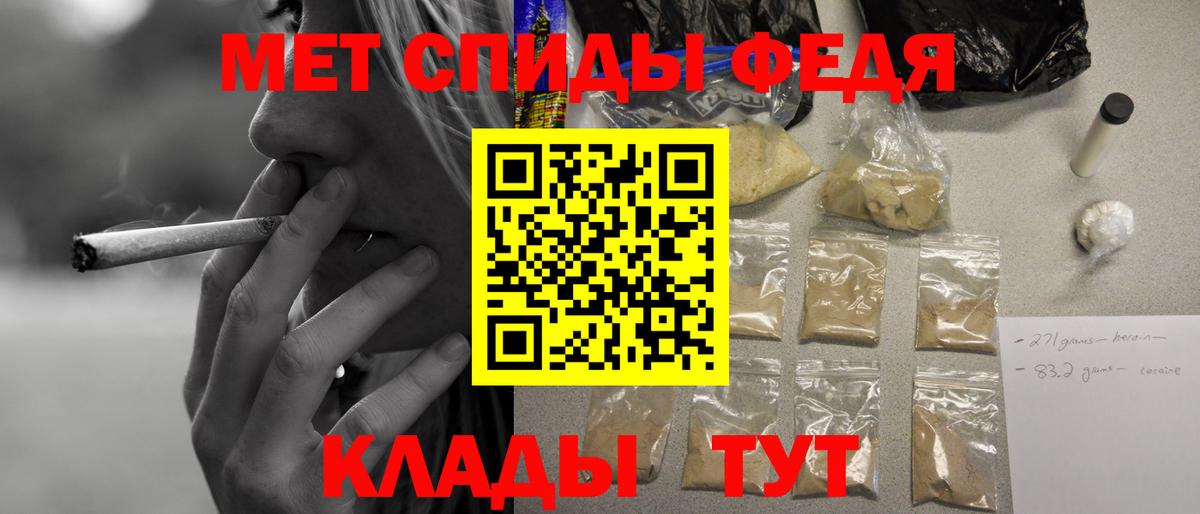 АМФ Розовый Новокубанск