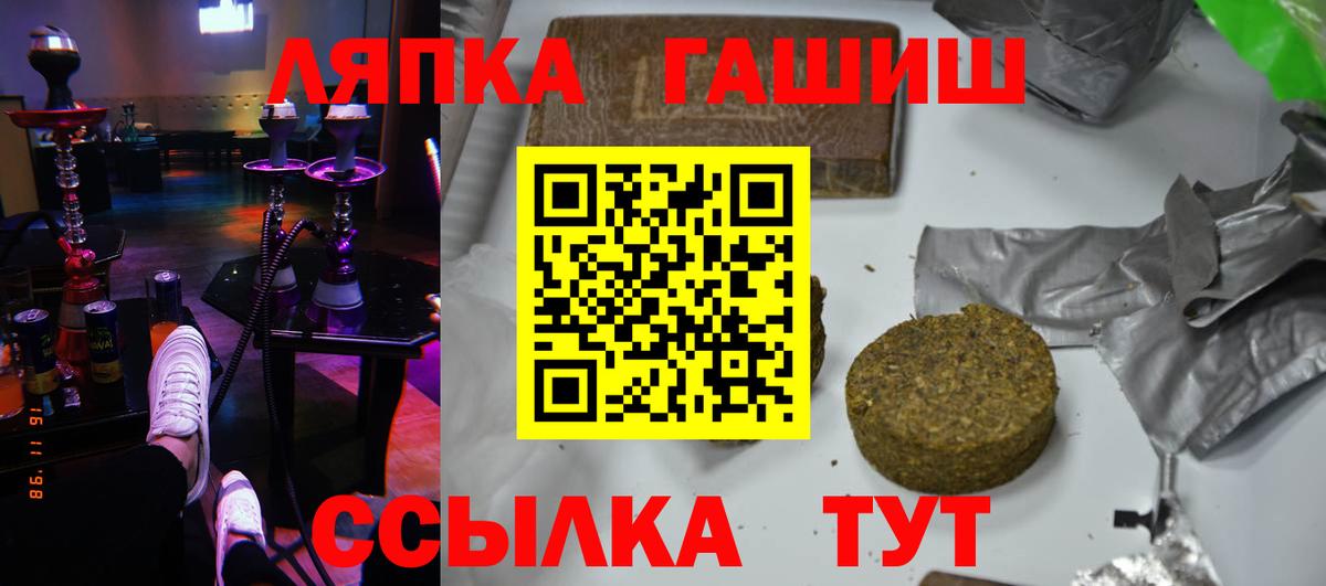 Новокубанск  Гашиш Cannabis  Вход с VPN  ГАШ  Гашиш индика сатива 