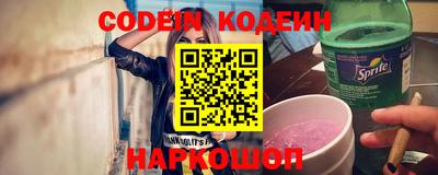 кокаин премиум Пенза
