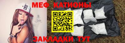 прущие крисы Партизанск