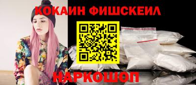 кокаин премиум Пенза