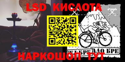 прущие крисы Партизанск