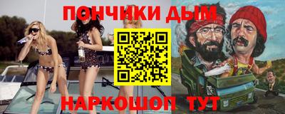 кокаин премиум Пенза