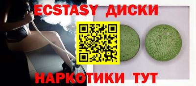 mix Первоуральск