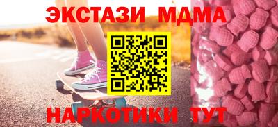 кокаин премиум Пенза