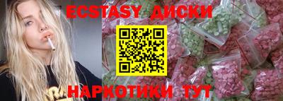 прущие крисы Партизанск