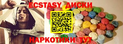 mix Первоуральск