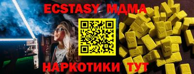 прущие крисы Партизанск