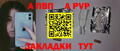 кокаин премиум Пенза
