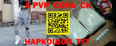 прущие крисы Партизанск