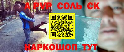 прущие крисы Партизанск
