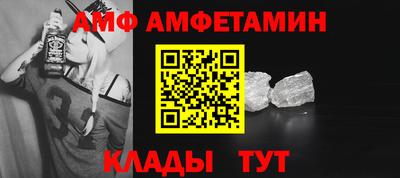 прущие крисы Партизанск