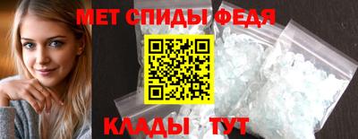 прущие крисы Партизанск