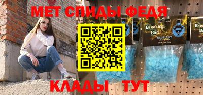 прущие крисы Партизанск