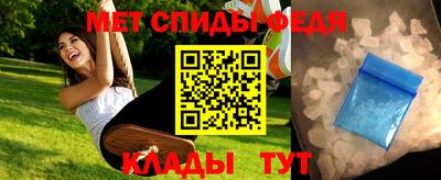 прущие крисы Партизанск