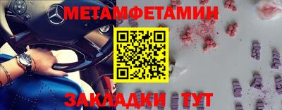 прущие крисы Партизанск