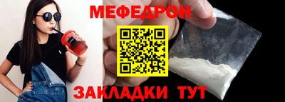 mix Первоуральск