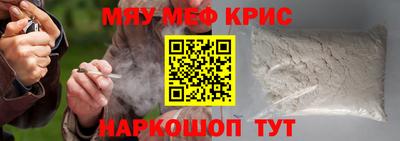 mix Первоуральск