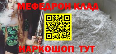 прущие крисы Партизанск