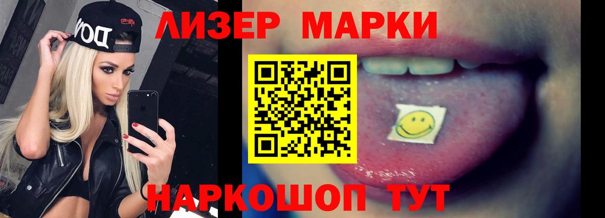 Новокубанск  LSD-25 экстази  Вход с VPN  LSD-25 экстази ecstasy  ЛСД экстази ecstasy 