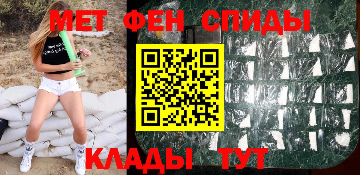 Метамфетамин  Метамфетамин Methamphetamine  Метамфетамин Methamphetamine  Вход с VPN  Новокубанск 