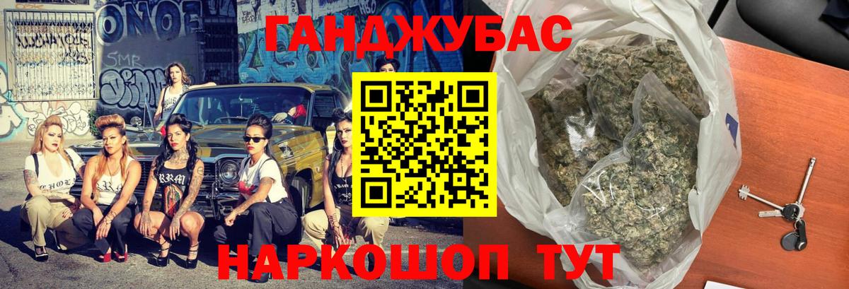 Канабис семена Новокубанск