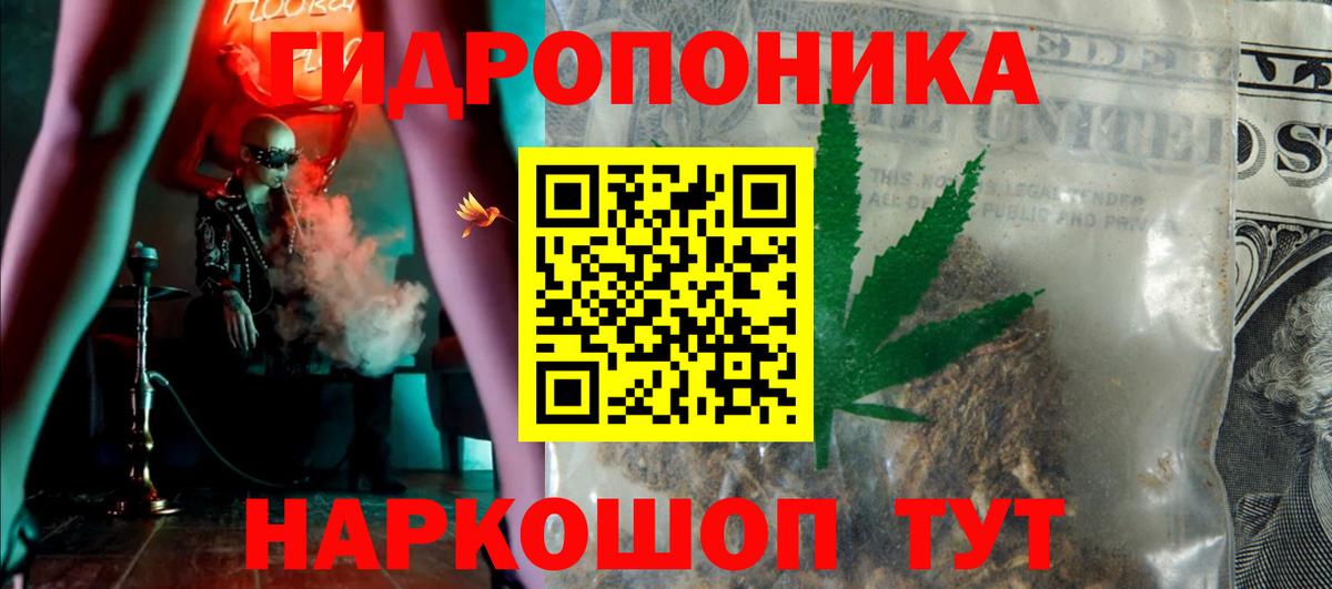 Канабис сатива  Каннабис Ganja  Марихуана AK-47  Новокубанск  Вход с VPN 